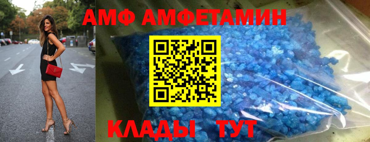 Кириши  Амфетамин  маркетплейс официальный сайт  АМФ 97%  Вход с VPN 