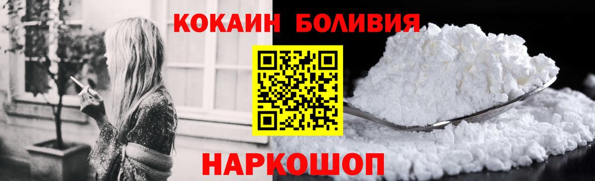 Кокаин 99% Кириши