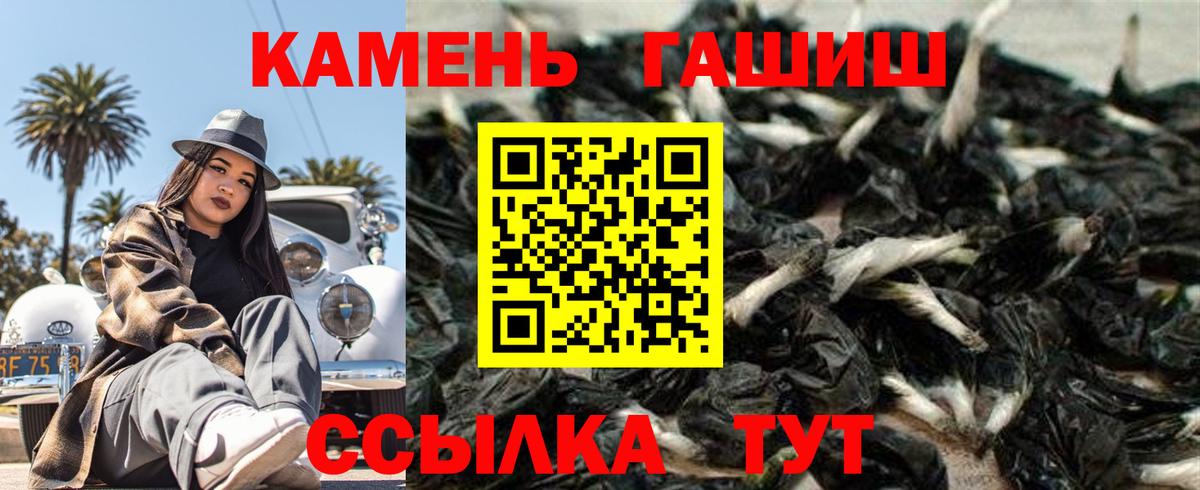 Кириши  ГАШИШ ice o lator  ГАШ ice o lator  Вход с VPN 