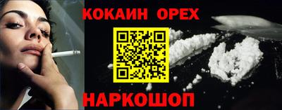 дистиллят марихуана Конаково