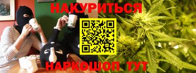 дурь Коммунар
