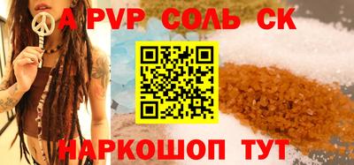 скорость mdpv Комсомольск-на-Амуре