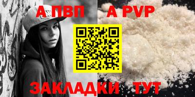 дистиллят марихуана Конаково