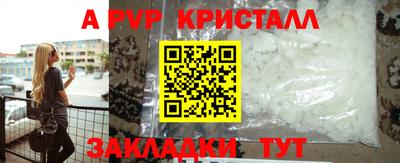 дистиллят марихуана Конаково