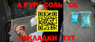 скорость mdpv Комсомольск-на-Амуре