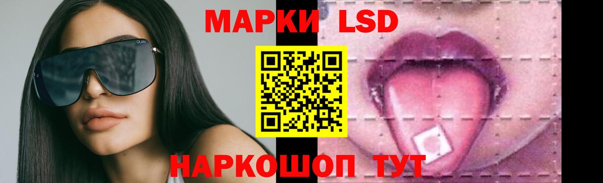 ЛСД экстази ecstasy Кириши