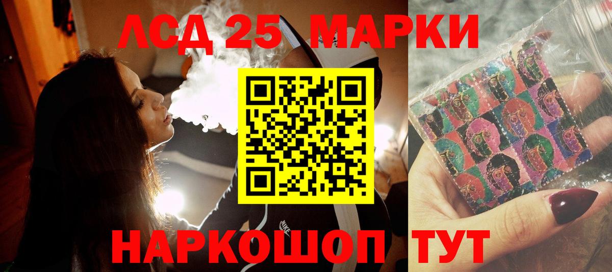 Кириши  Лсд 25 экстази ecstasy  Вход с VPN  Лсд 25 экстази  LSD-25 экстази кислота 