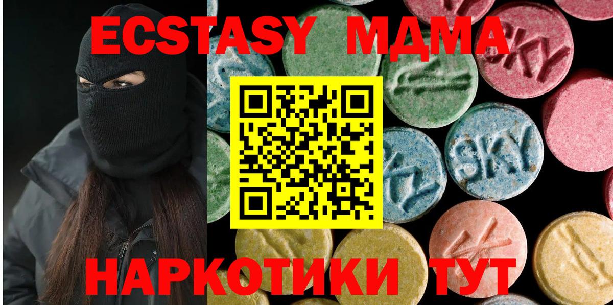 Кириши  МДМА кристаллы  MDMA  Вход с VPN  МДМА VHQ 