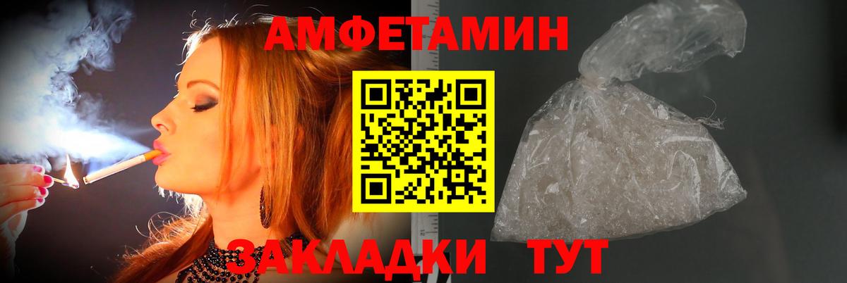Метамфетамин Декстрометамфетамин 99.9% Кириши
