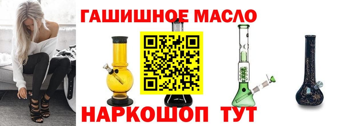 Дистиллят ТГК жижа Кириши