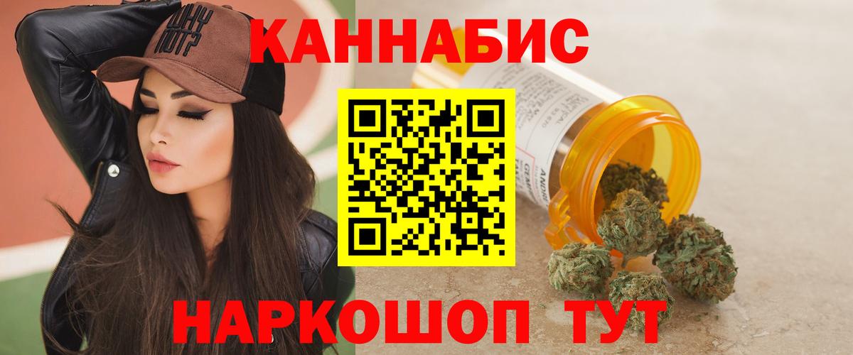 Каннабис марихуана  Конопля White Widow  Шишки марихуана индика  Вход с VPN  МАРИХУАНА семена  Кириши 